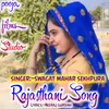 About Rajasthani Song Song